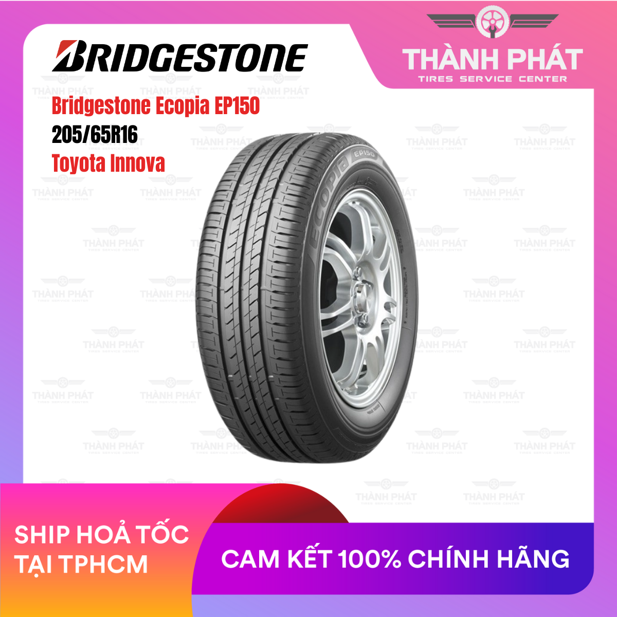 205:65R16 ECOPIA EP150