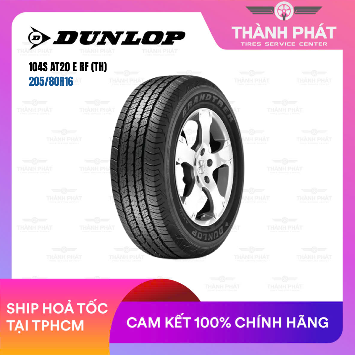 dunlop-19