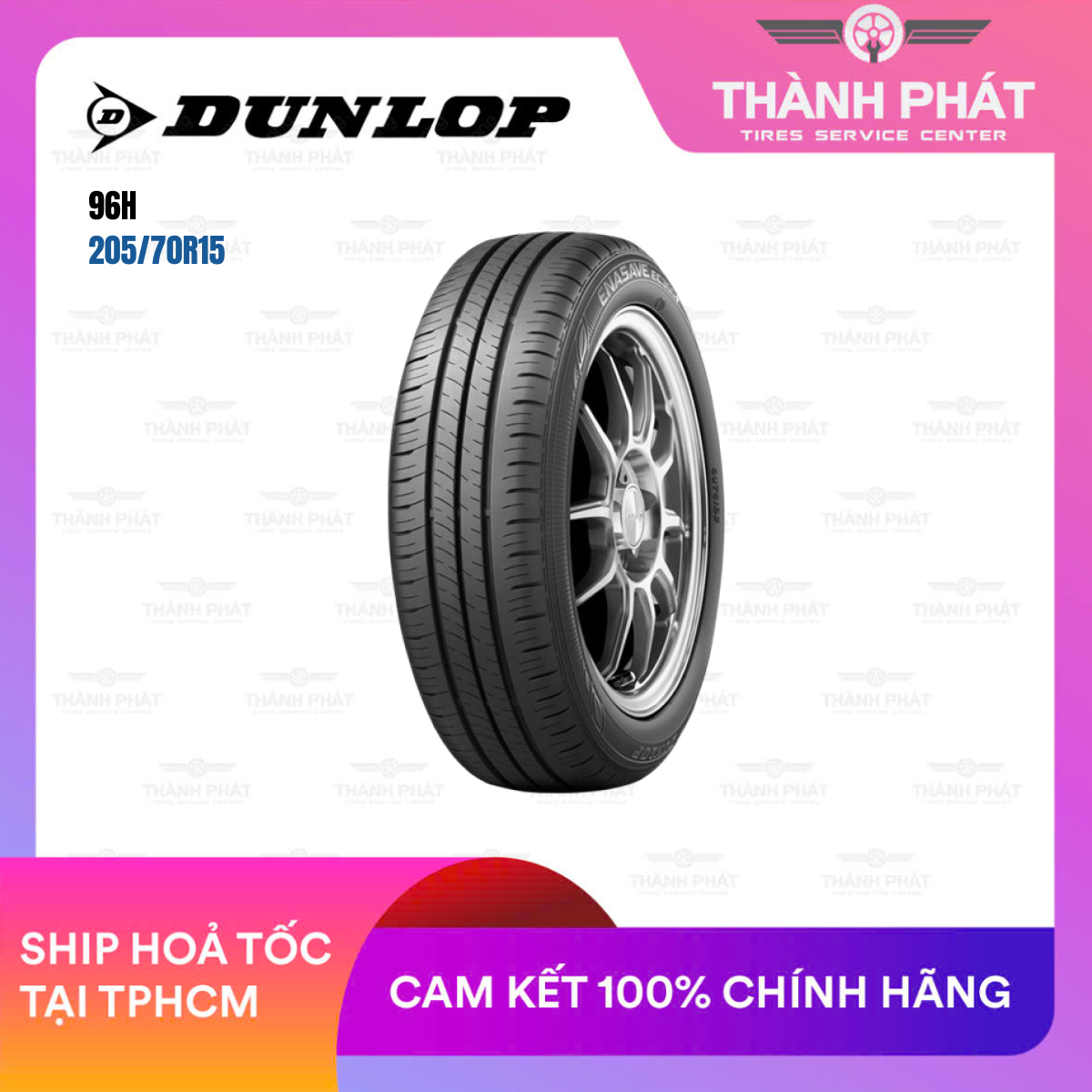 dunlop-39