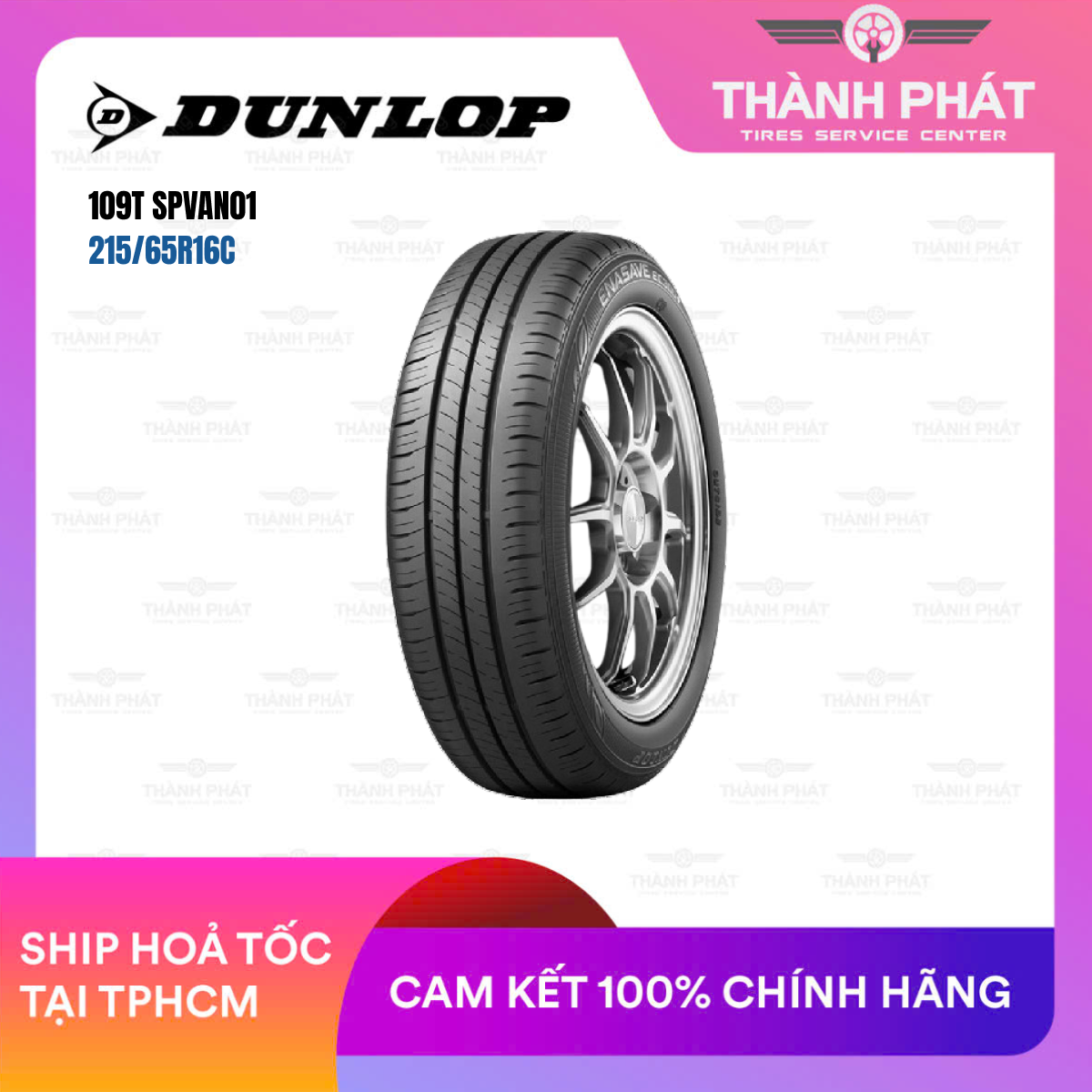 dunlop-92